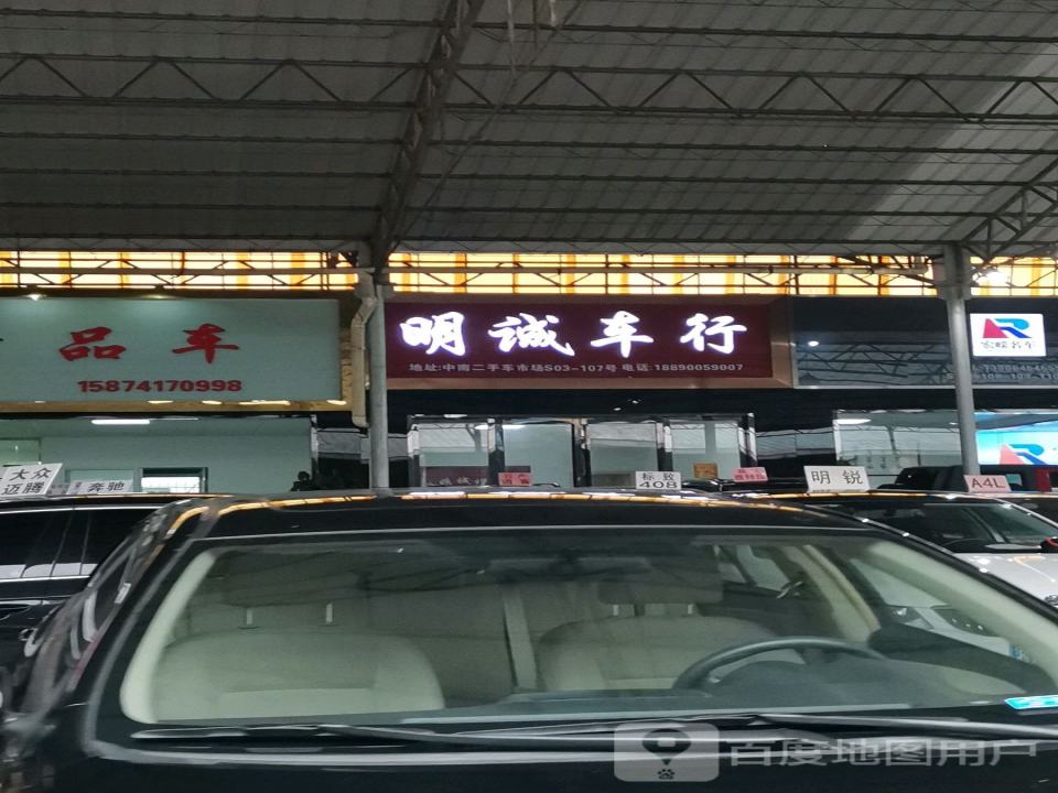 佳钰精品车