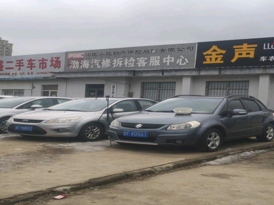 百盛二手车