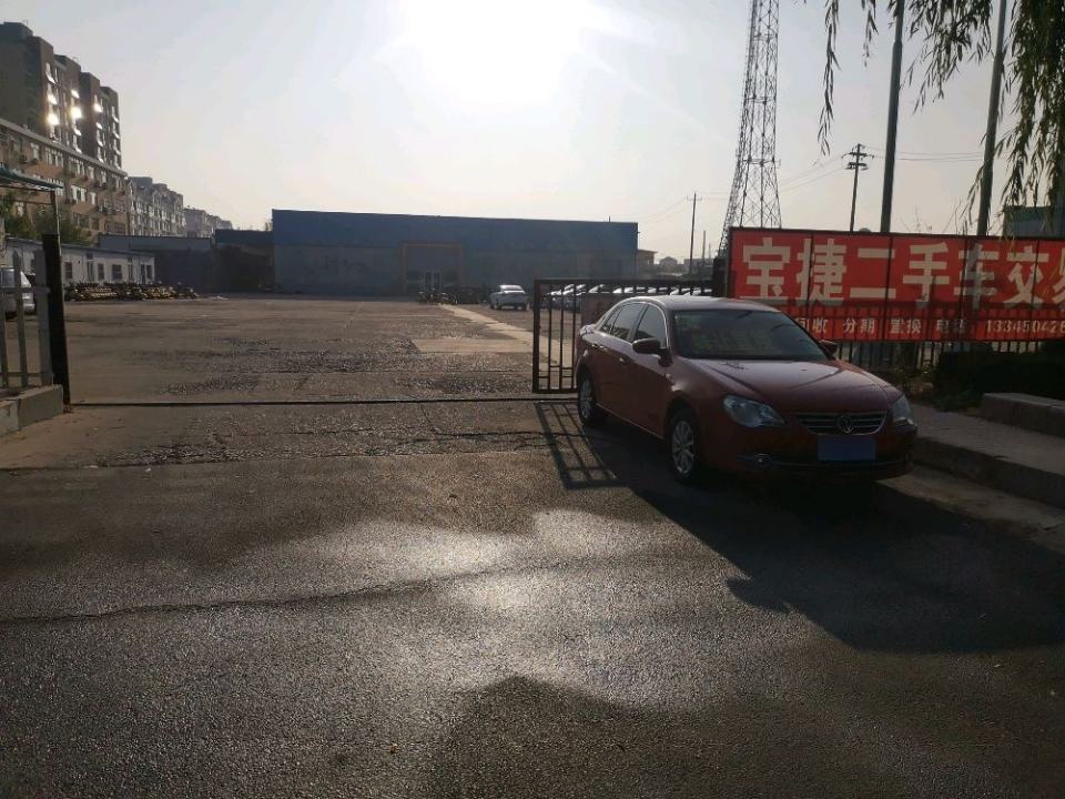 宝捷二手车交易市场有限公司