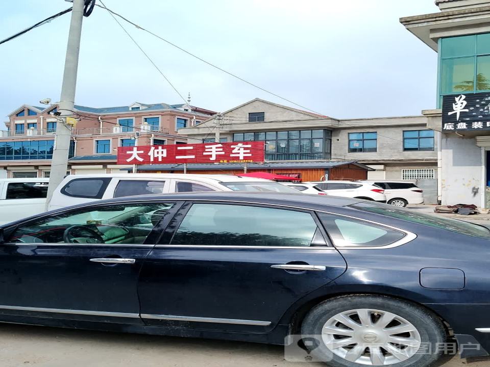 大仲二手车