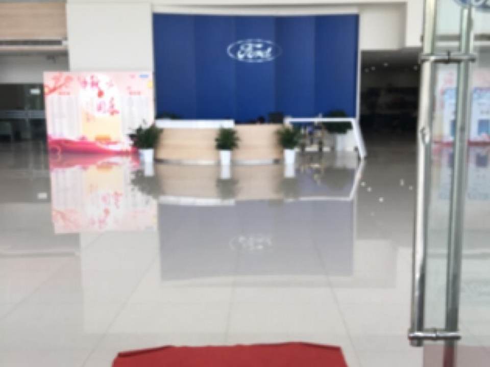 南京江北福联汽车销售有限公司