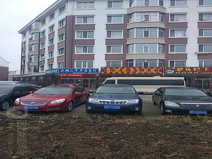 大刚二手车交易行