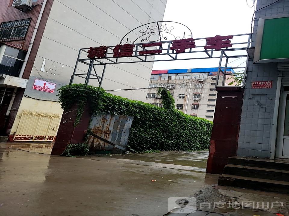 诚信二手车交易市场