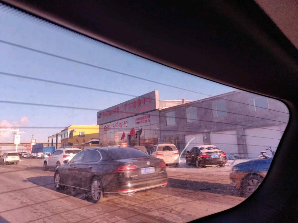朔州市宏利二手车寄售中心