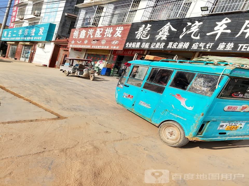 商丘二手车批发