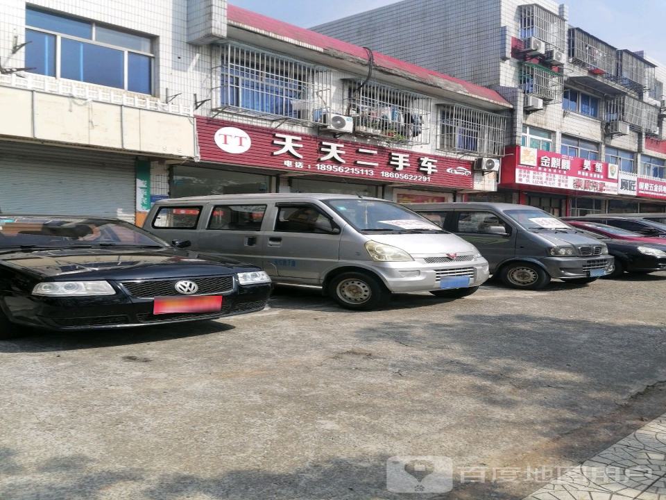天天二手车(铜都大道中段)