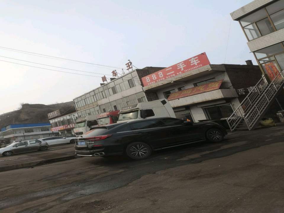 888二手车