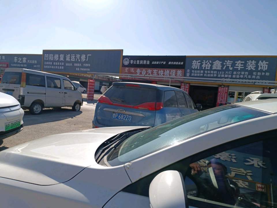 宏达二手车(胶海线)