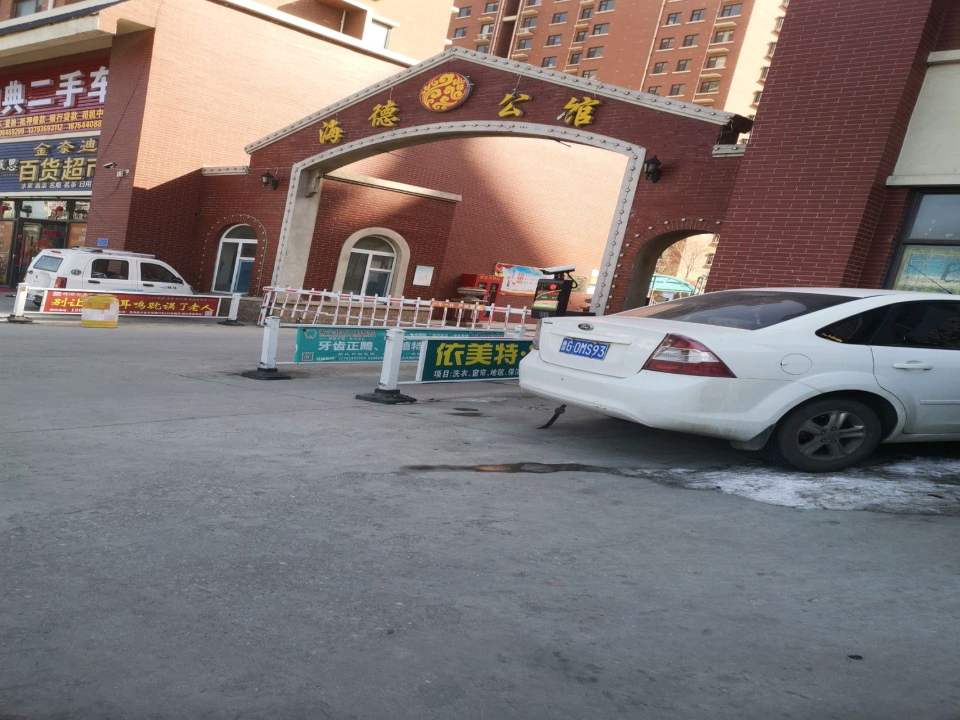 坤典二手车