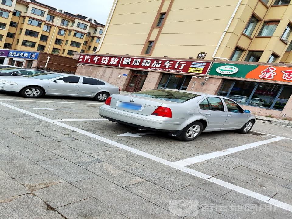 精品二手车行(青平路店)