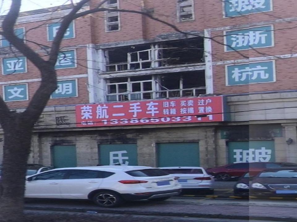 荣航二手车