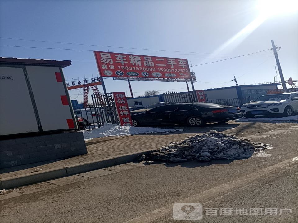 赛浪二手车