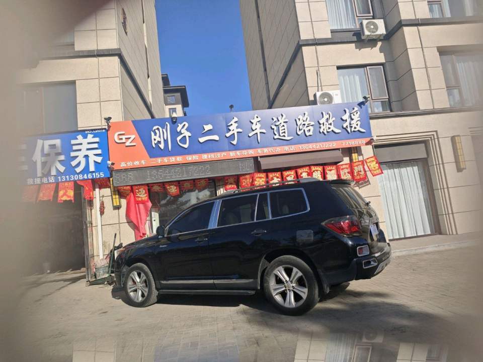 刚子二手车道路救援