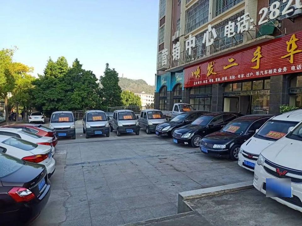 顺发二手车行(中正广场)
