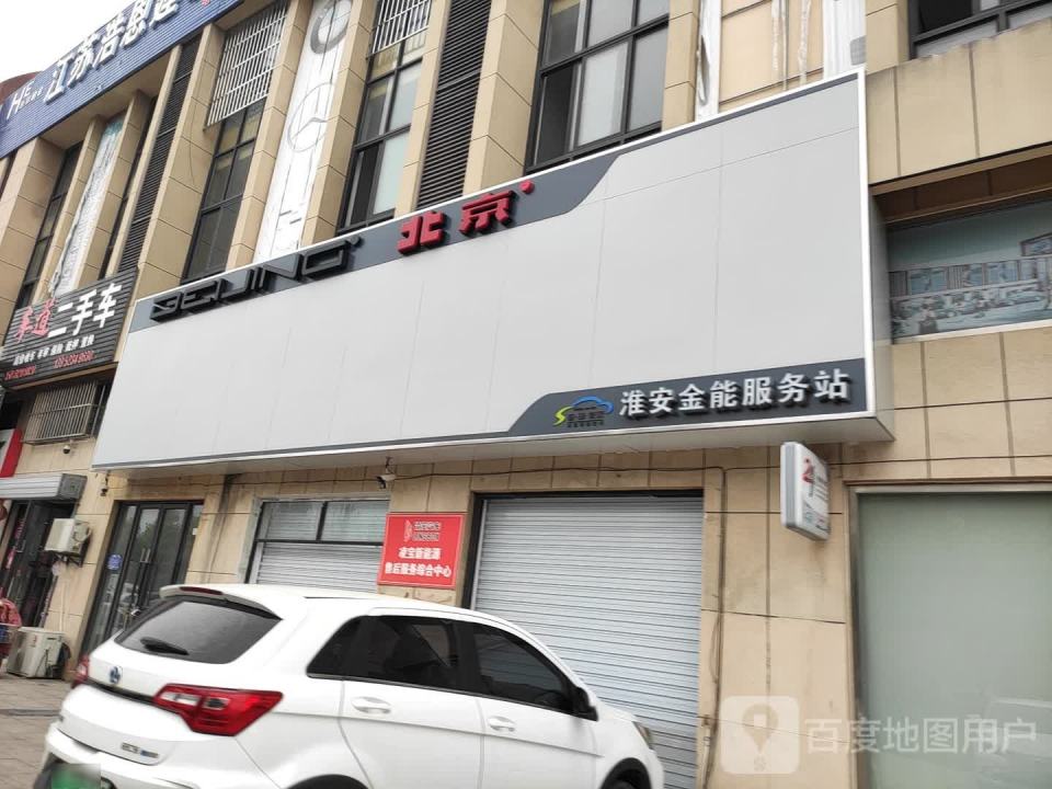 车道二手车