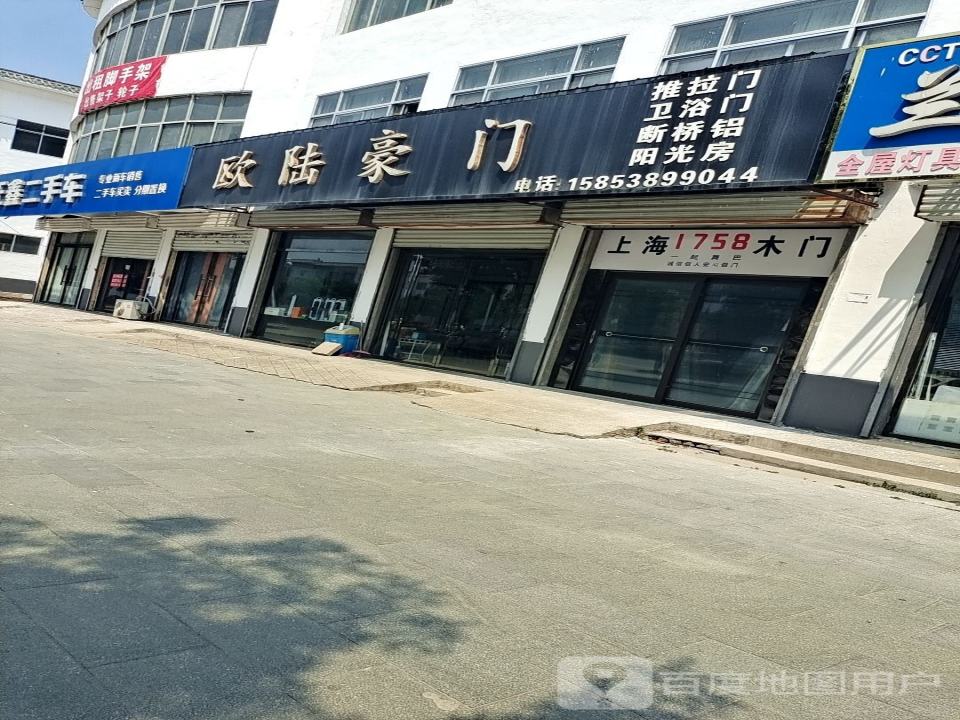 正鑫二手车