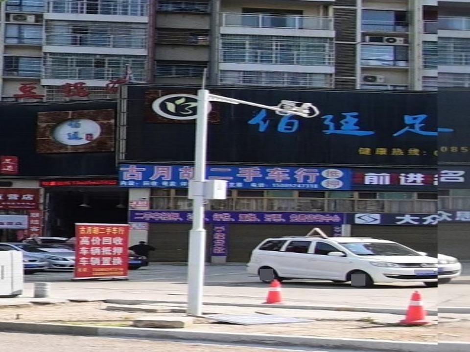 古月胡二手车行(二分店)