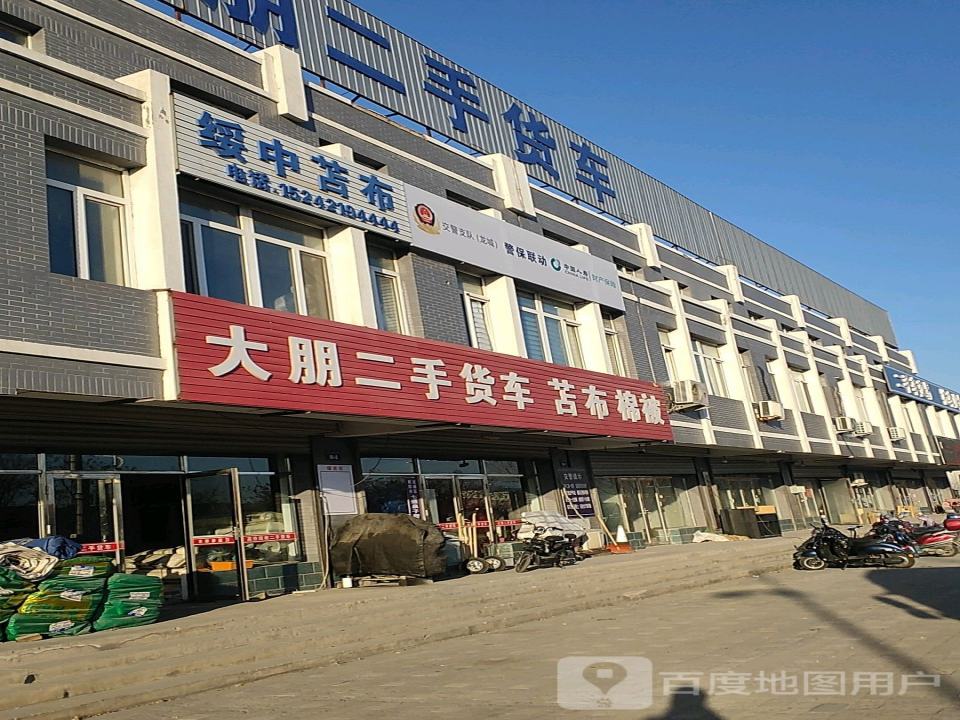 大朋二手货车