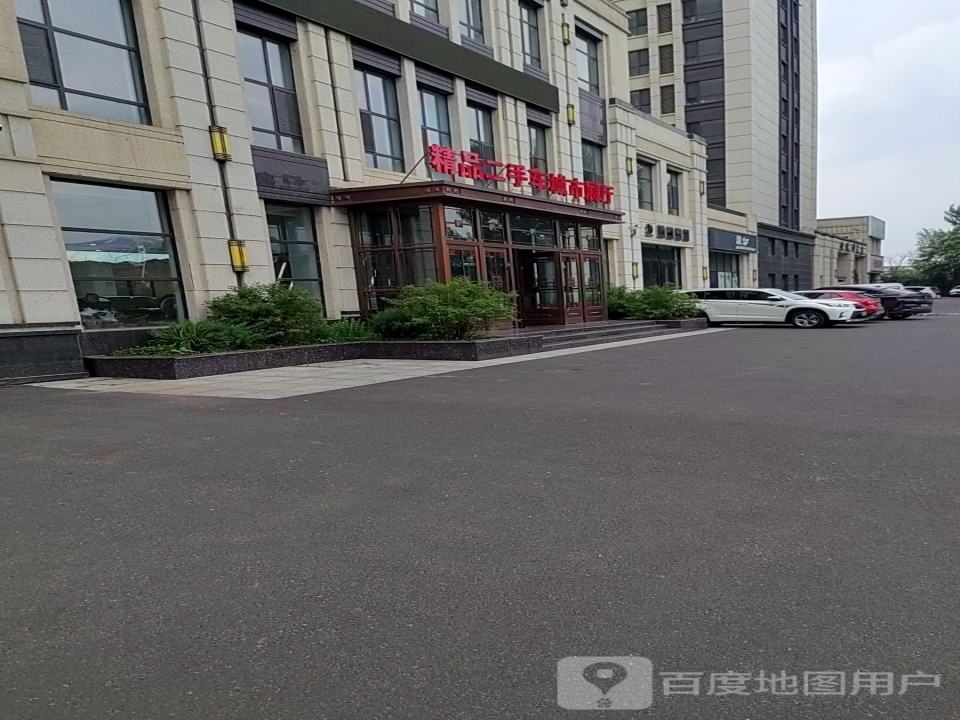 精品二手车城市展厅