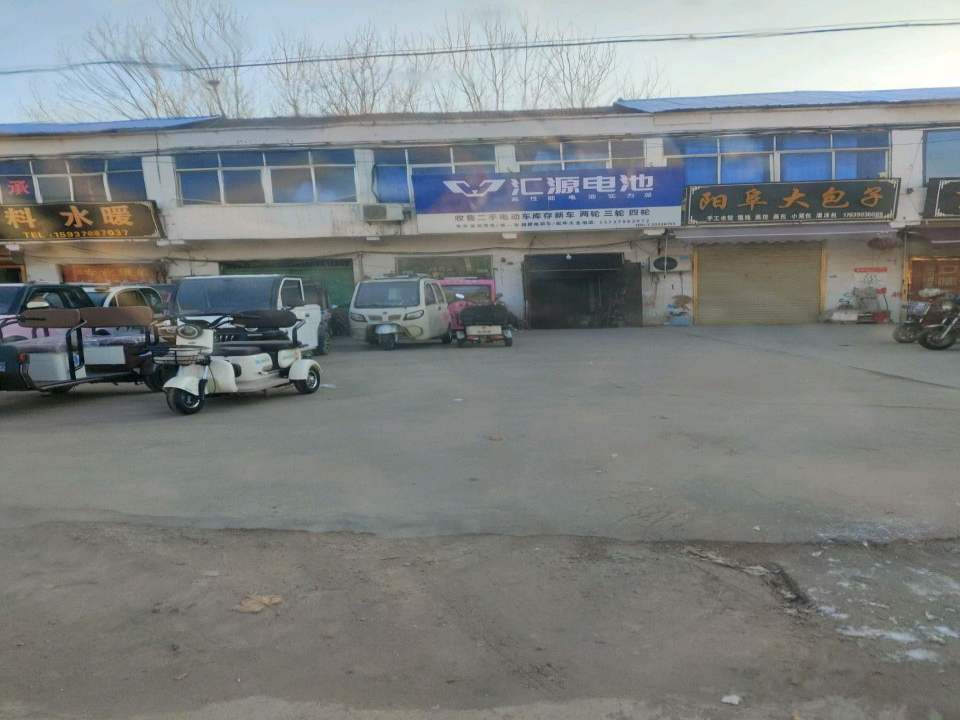 收售二手电动车库存新车