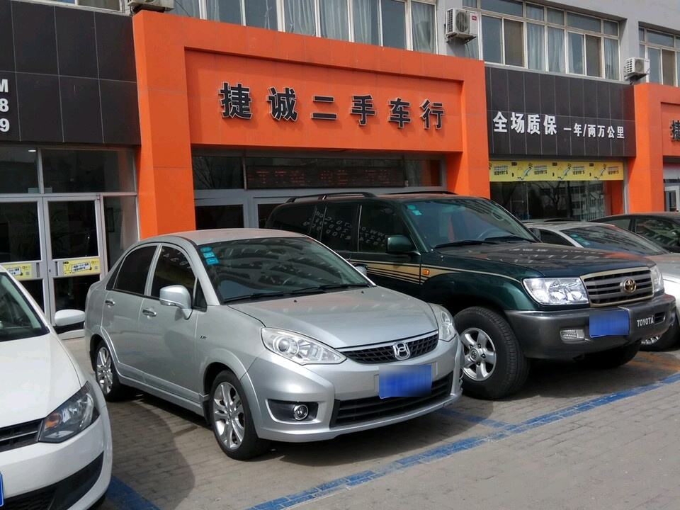 捷诚二手车行(泰山北路店)