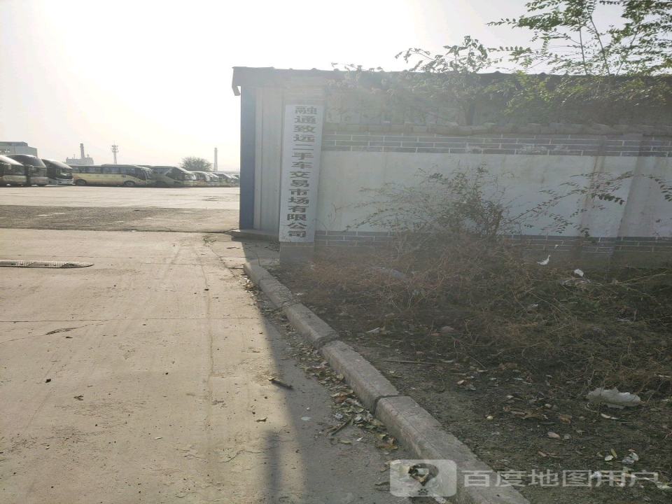 融通致远二手车市场
