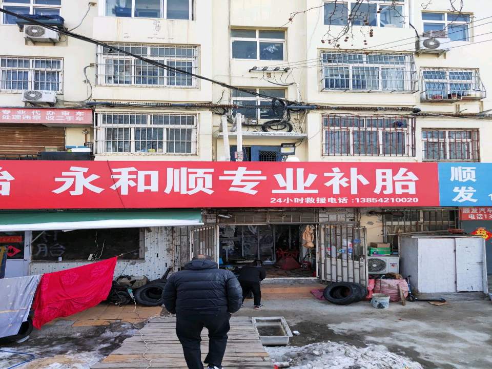 专业代办审车处理违章收二手车