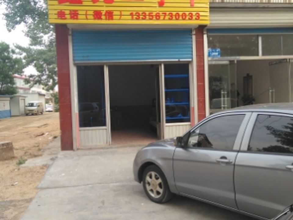 鑫亮二手车