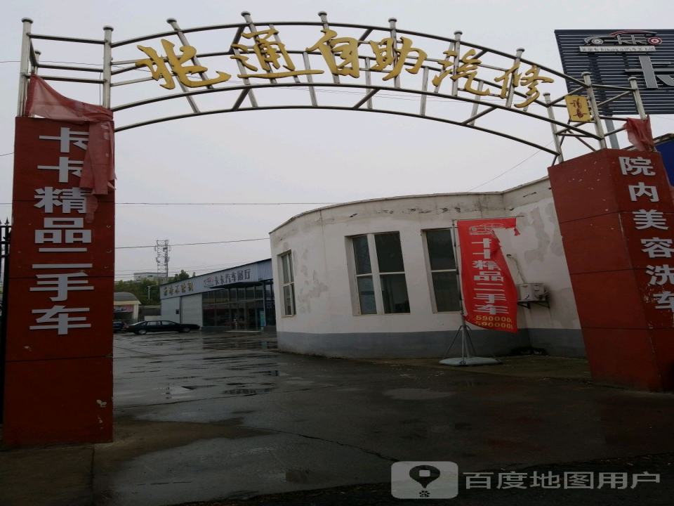 卡卡汽车美工坊