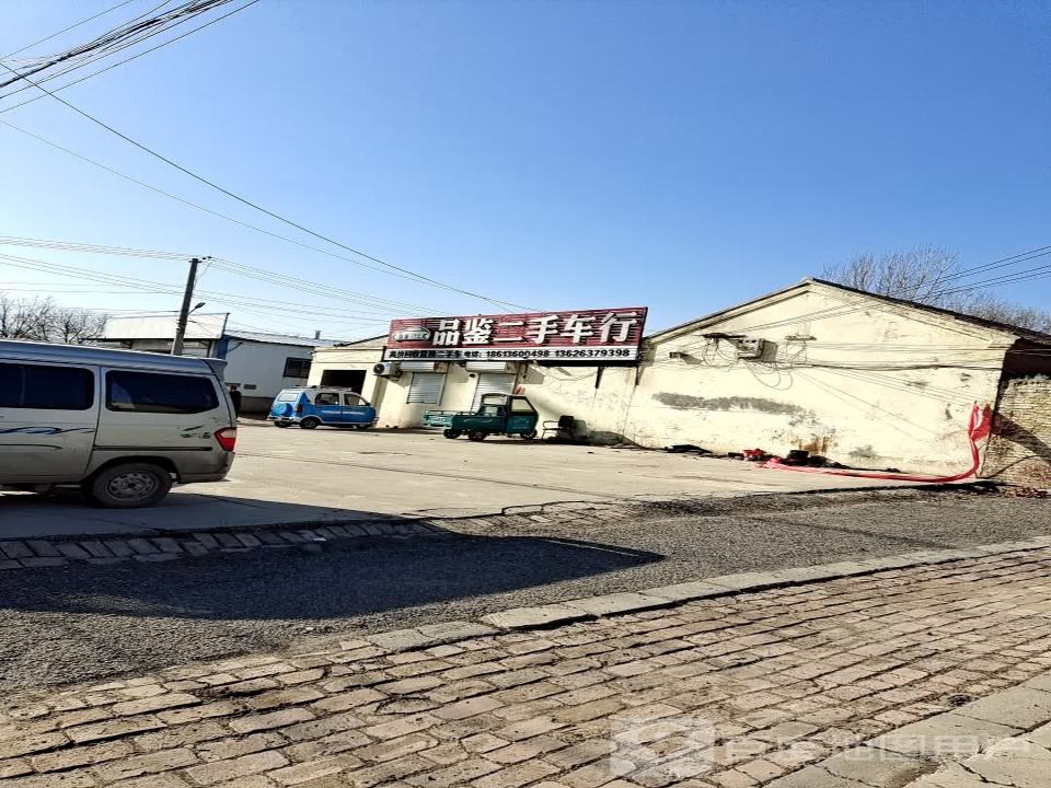 品鉴二手车行(银河路店)