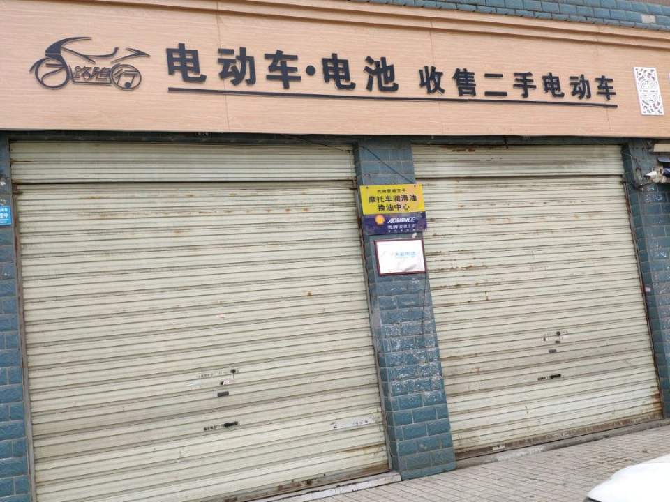 电动车电池收售二手电动车
