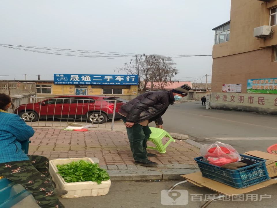 晟通二手车行