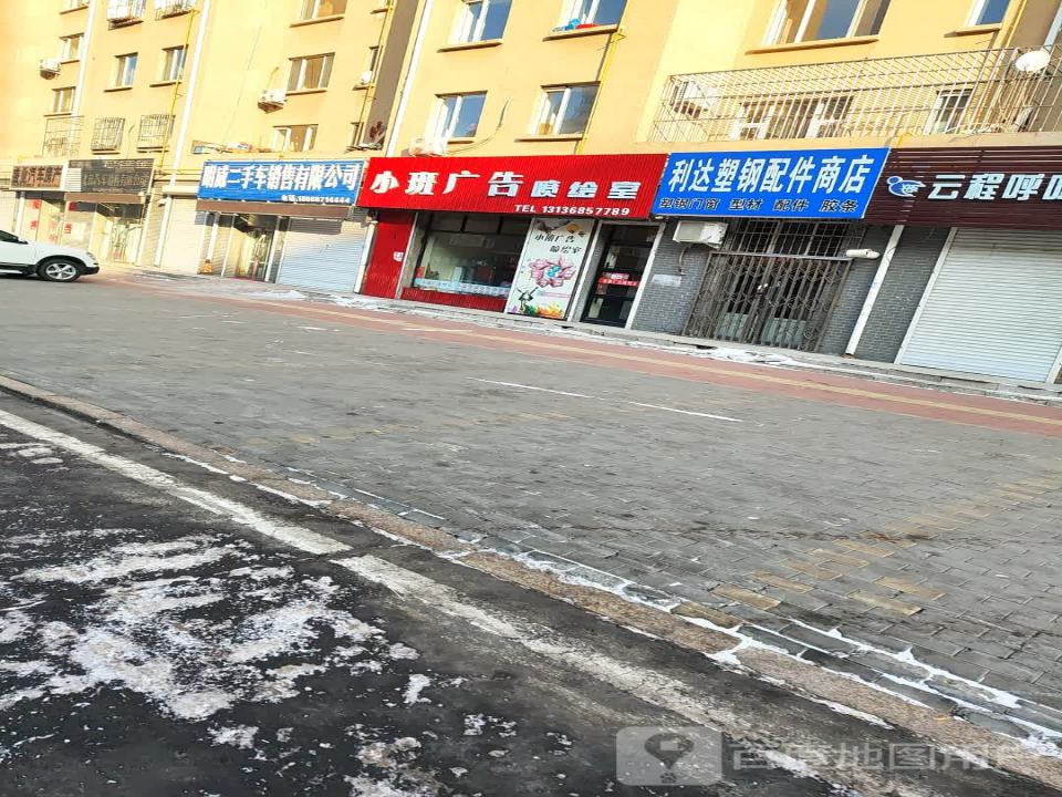 明威二手车销售有限公司