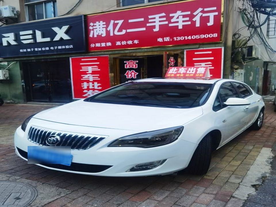 满亿二手车行