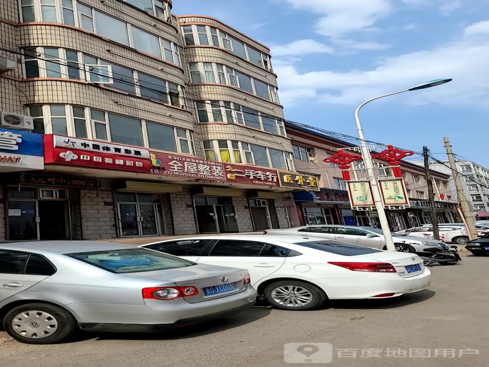 九鼎二手车行