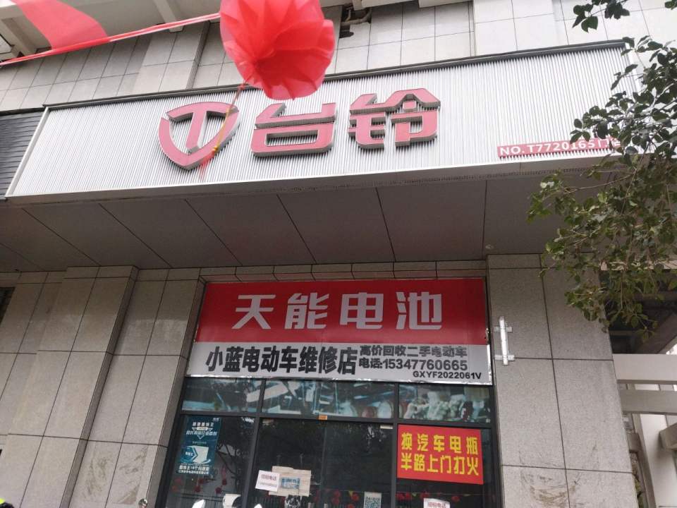 淘车二手车(柳州店)
