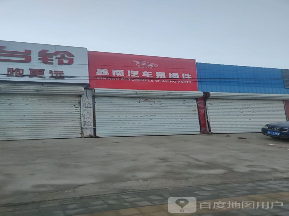 番茄好车精品二手车