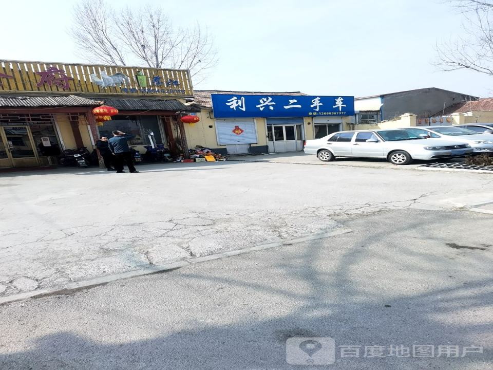 利兴二手车