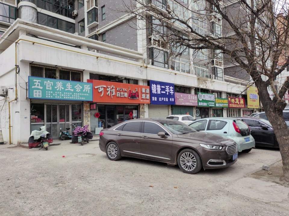 镜普二手车