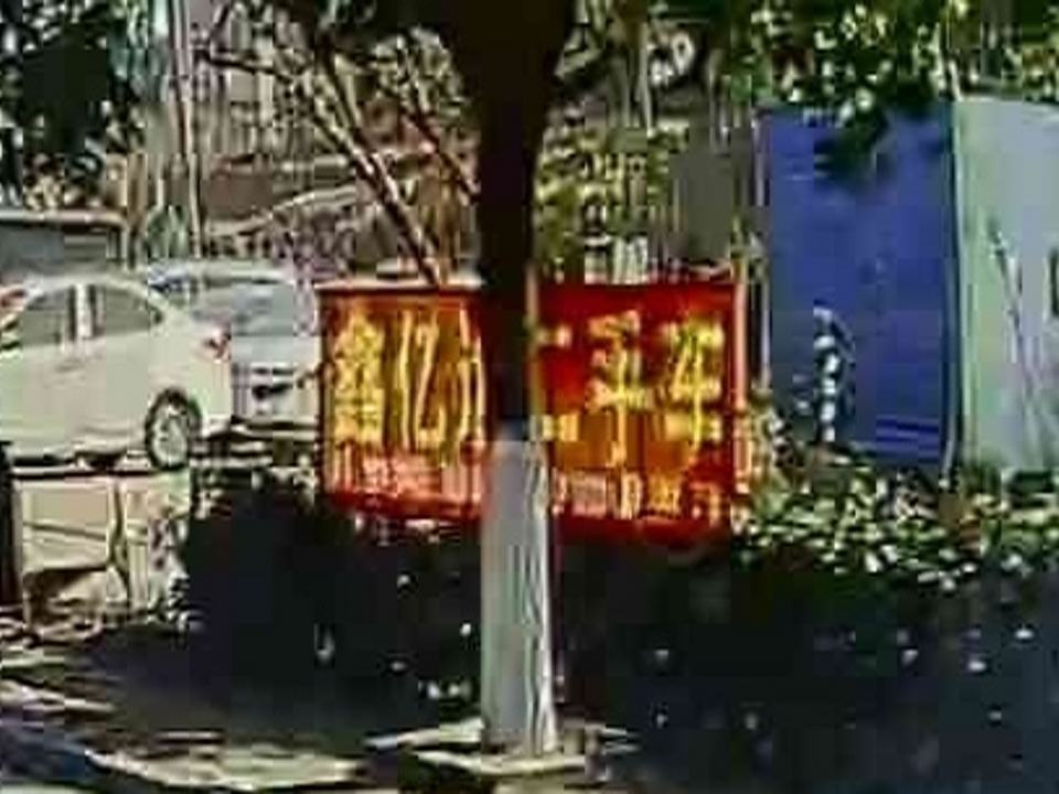 鑫亿达二手车交易有限公司