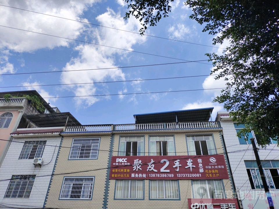 聚友2手车信息部