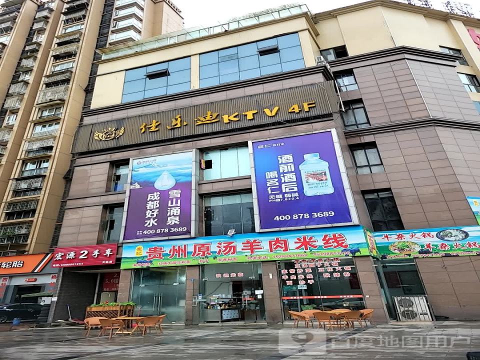 宝源2手车