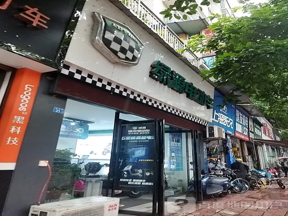 诚信车行(渠县旗舰店)