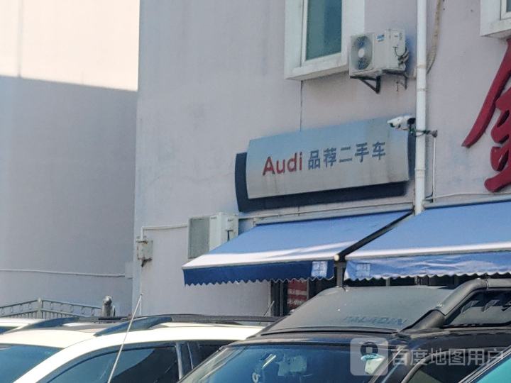 南湖二手车