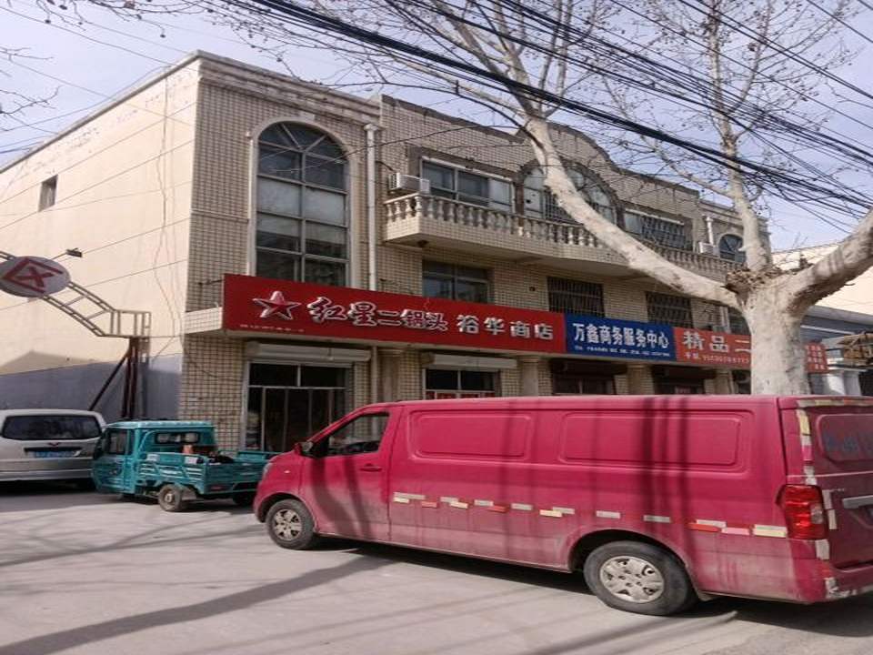 精品二手车