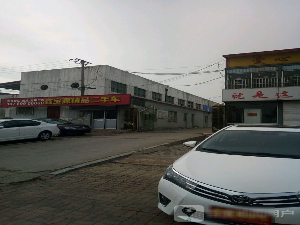 鑫宝源精品二手车(莒南直营店)