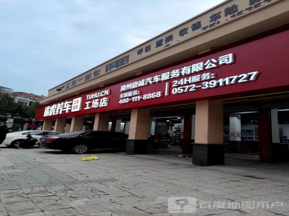 品鉴二手车