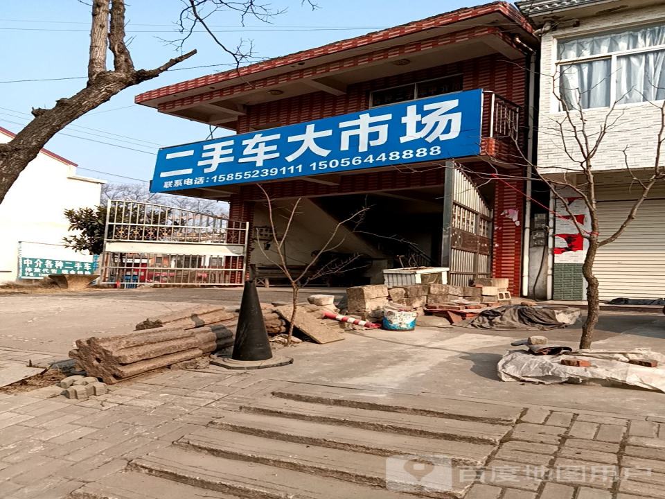 新车二手车大卖场