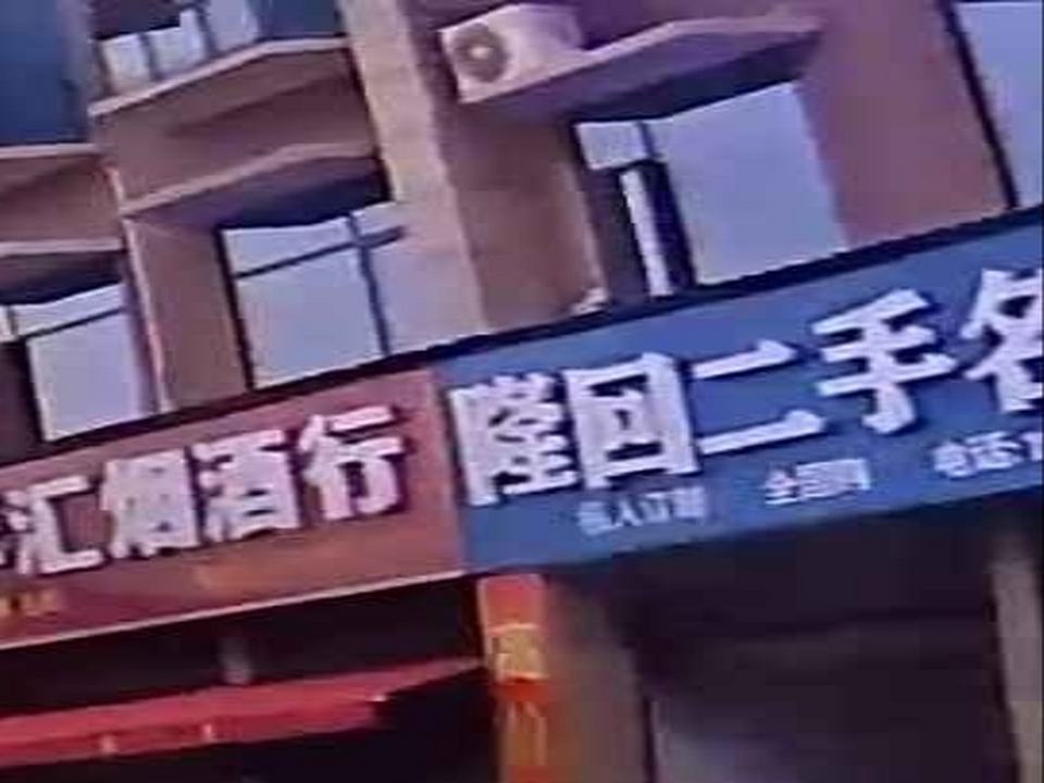 隆回二手名车汇