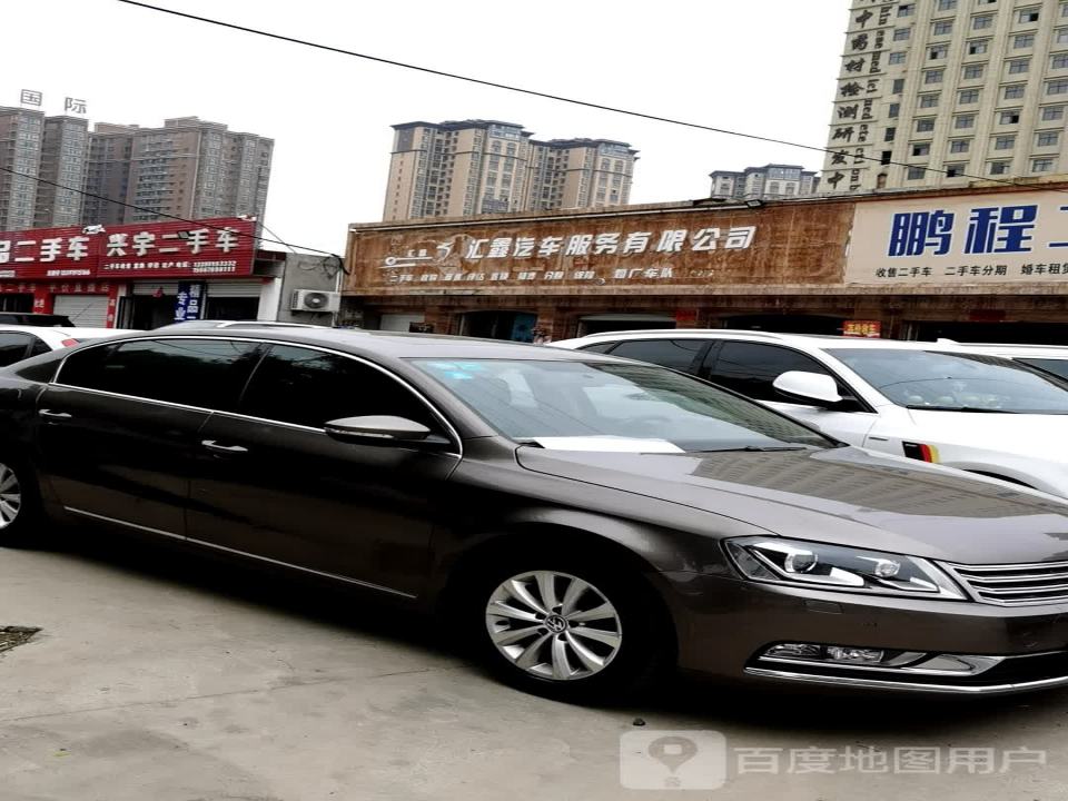 兴宇二手车(东环路店)